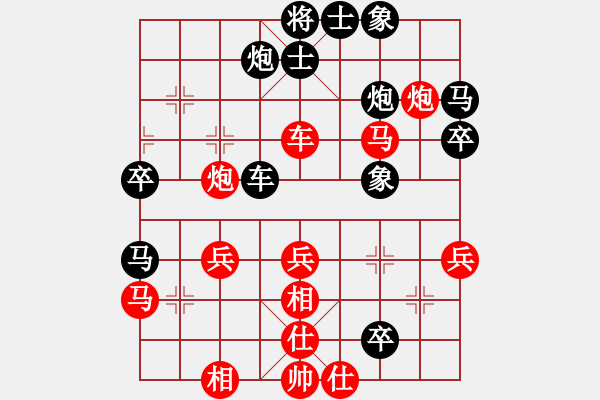 象棋棋譜圖片：宇兵       先和 傅光明     - 步數(shù)：50 