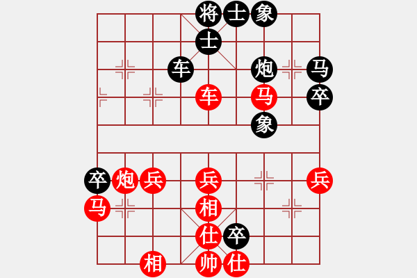 象棋棋譜圖片：宇兵       先和 傅光明     - 步數(shù)：60 