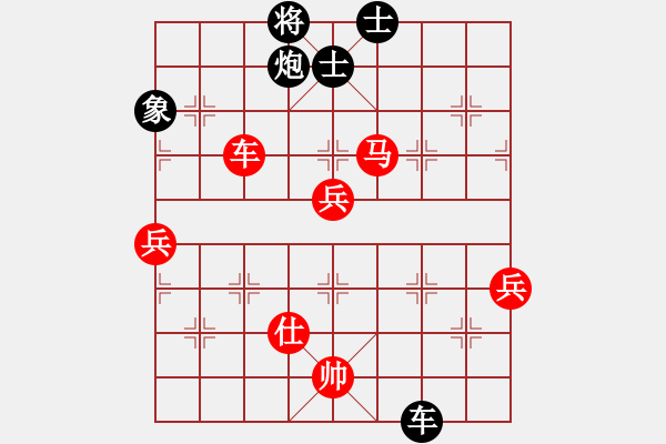 象棋棋譜圖片：李俊峰 先勝 馬惠城 - 步數(shù)：110 