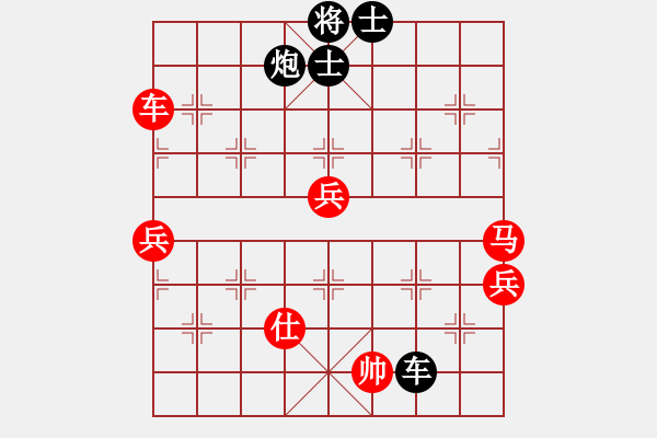 象棋棋譜圖片：李俊峰 先勝 馬惠城 - 步數(shù)：130 