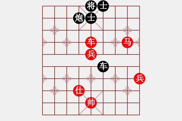 象棋棋譜圖片：李俊峰 先勝 馬惠城 - 步數(shù)：150 