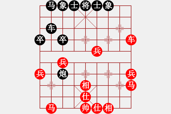 象棋棋谱图片：李俊峰 先胜 马惠城 - 步数：40 