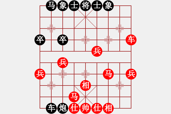 象棋棋譜圖片：李俊峰 先勝 馬惠城 - 步數(shù)：50 