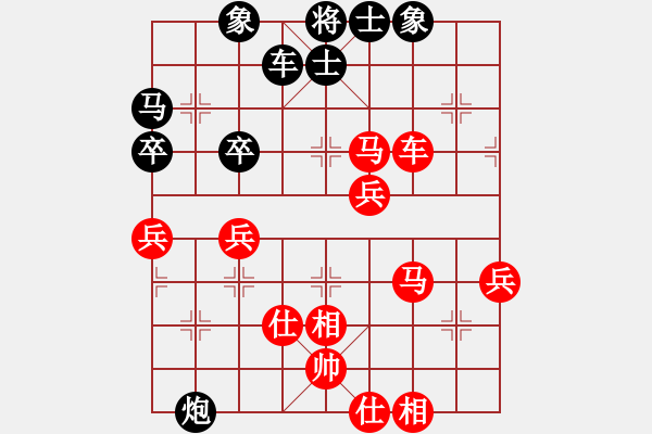 象棋棋谱图片：李俊峰 先胜 马惠城 - 步数：70 