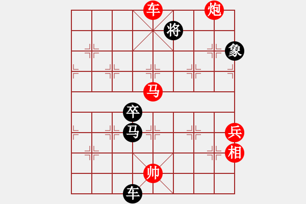 象棋棋譜圖片：2013年QQ游戲天下象甲聯(lián)賽（第八輪）汪洋 先勝 陳翀 - 步數(shù)：120 