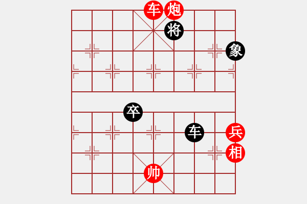 象棋棋譜圖片：2013年QQ游戲天下象甲聯(lián)賽（第八輪）汪洋 先勝 陳翀 - 步數(shù)：130 