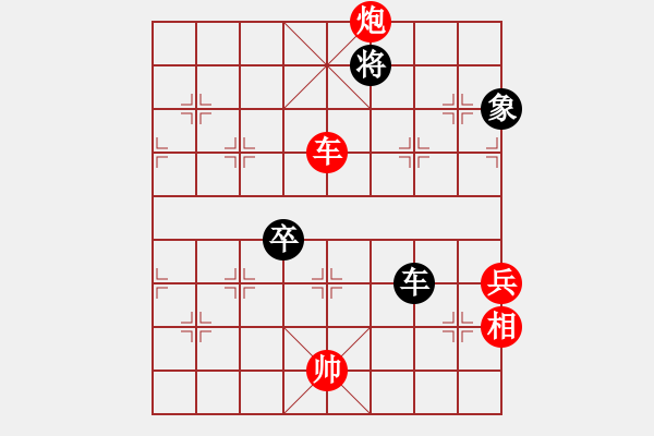 象棋棋譜圖片：2013年QQ游戲天下象甲聯(lián)賽（第八輪）汪洋 先勝 陳翀 - 步數(shù)：131 