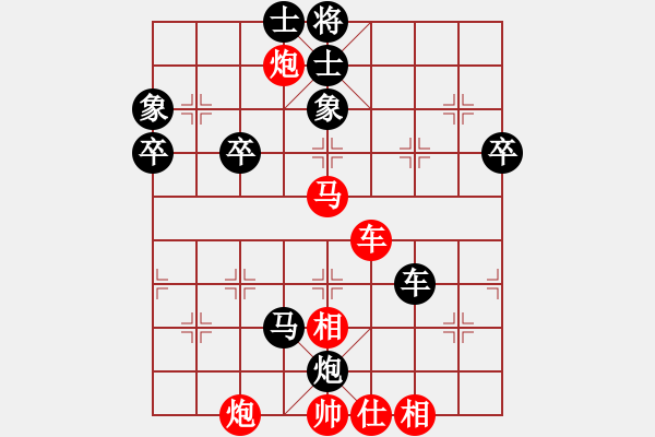 象棋棋譜圖片：蔣川自戰(zhàn)解說 - 步數(shù)：20 