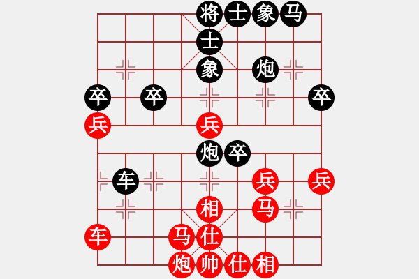 象棋棋譜圖片：雷隆云 先負(fù) 張華明 - 步數(shù)：40 