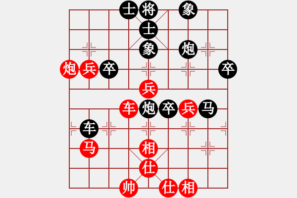 象棋棋譜圖片：雷隆云 先負(fù) 張華明 - 步數(shù)：60 