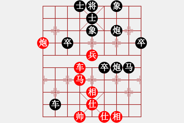 象棋棋譜圖片：雷隆云 先負(fù) 張華明 - 步數(shù)：70 