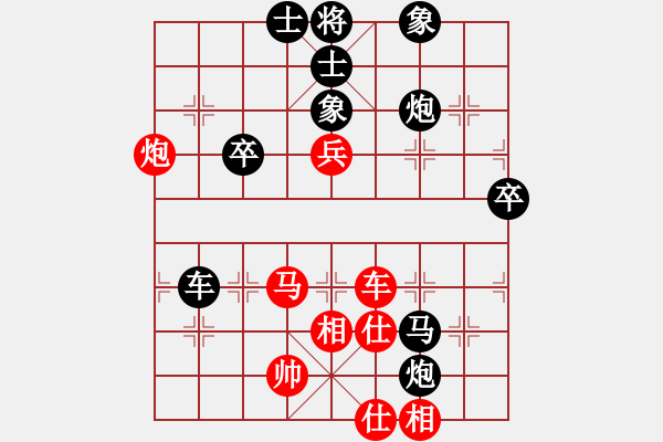 象棋棋譜圖片：雷隆云 先負(fù) 張華明 - 步數(shù)：80 