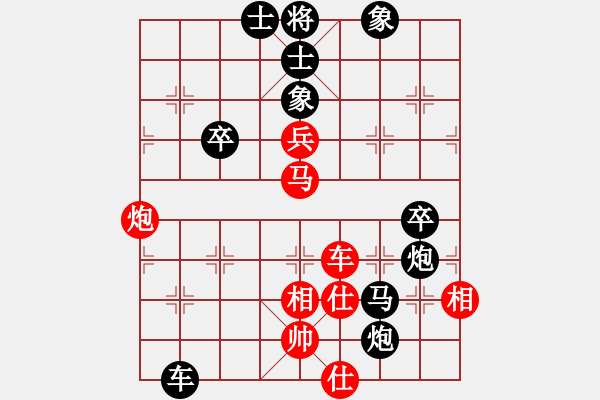 象棋棋譜圖片：雷隆云 先負(fù) 張華明 - 步數(shù)：96 