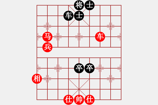 象棋棋谱图片：第7轮 李培华 胜 杨玉堂 - 步数：100 