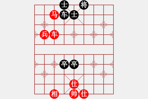 象棋棋谱图片：第7轮 李培华 胜 杨玉堂 - 步数：110 