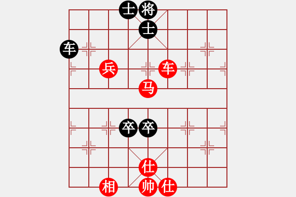 象棋棋谱图片：第7轮 李培华 胜 杨玉堂 - 步数：120 