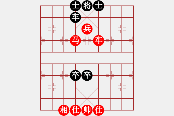 象棋棋谱图片：第7轮 李培华 胜 杨玉堂 - 步数：140 