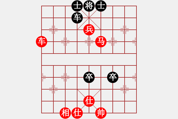 象棋棋谱图片：第7轮 李培华 胜 杨玉堂 - 步数：150 