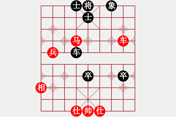 象棋棋谱图片：第7轮 李培华 胜 杨玉堂 - 步数：90 