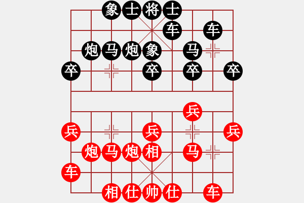 象棋棋譜圖片：過(guò)宮炮對(duì)黑3路卒左過(guò)宮炮（旋風(fēng)V7.0拆棋）和棋 - 步數(shù)：20 