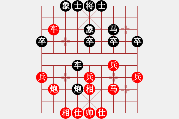 象棋棋譜圖片：過(guò)宮炮對(duì)黑3路卒左過(guò)宮炮（旋風(fēng)V7.0拆棋）和棋 - 步數(shù)：30 