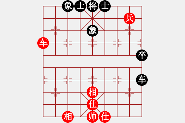 象棋棋譜圖片：過(guò)宮炮對(duì)黑3路卒左過(guò)宮炮（旋風(fēng)V7.0拆棋）和棋 - 步數(shù)：49 