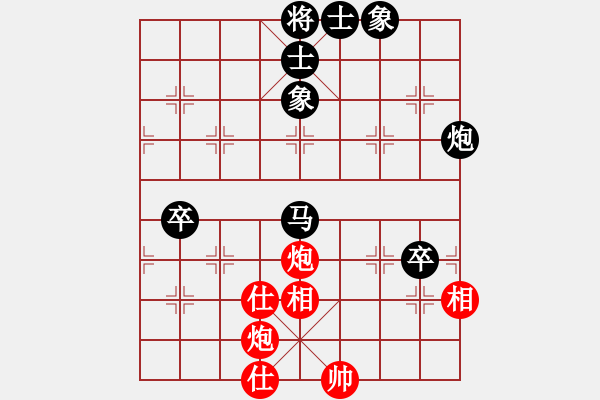 象棋棋谱图片：吴震熙 先负 李锦欢 - 步数：80 