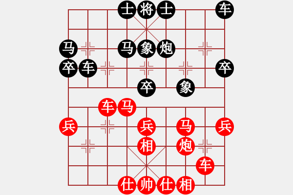 象棋棋谱图片：上海金外滩队 孙勇征 和 河南楚河汉界弈强队 赵金成 - 步数：30 