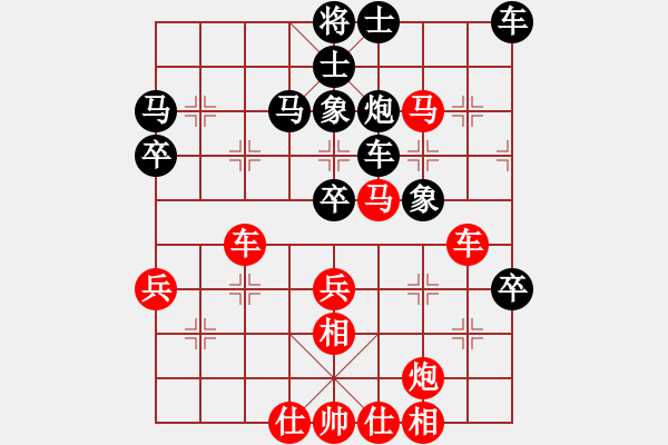 象棋棋谱图片：上海金外滩队 孙勇征 和 河南楚河汉界弈强队 赵金成 - 步数：40 