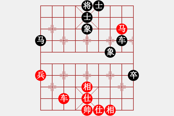 象棋棋谱图片：上海金外滩队 孙勇征 和 河南楚河汉界弈强队 赵金成 - 步数：70 