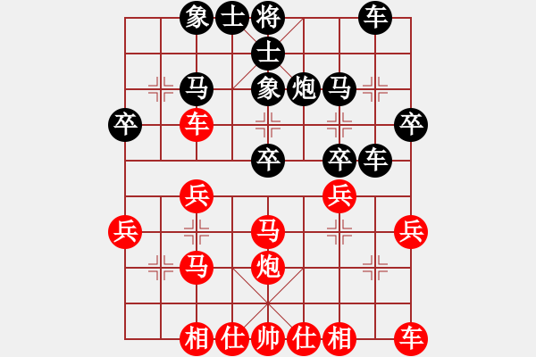 象棋棋譜圖片：先手：中炮對半途列炮5 - 步數(shù)：30 