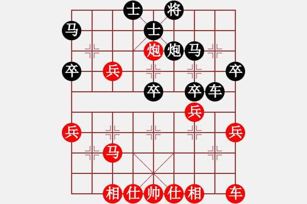 象棋棋譜圖片：先手：中炮對半途列炮5 - 步數(shù)：40 