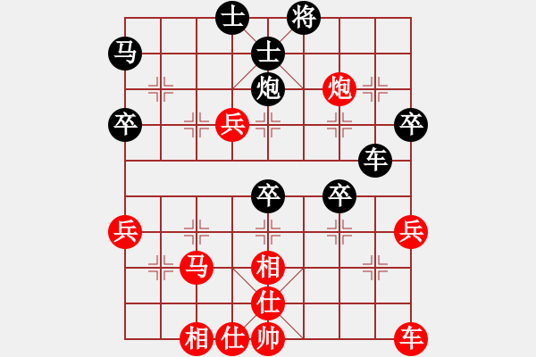 象棋棋譜圖片：先手：中炮對半途列炮5 - 步數(shù)：47 