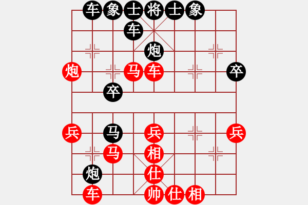 象棋棋譜圖片：我是毛毛蟲(3段)-勝-弈海奇兵(1段) - 步數：40 