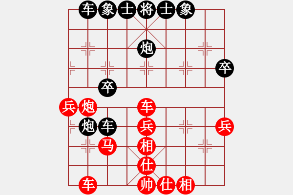 象棋棋譜圖片：我是毛毛蟲(3段)-勝-弈海奇兵(1段) - 步數：50 