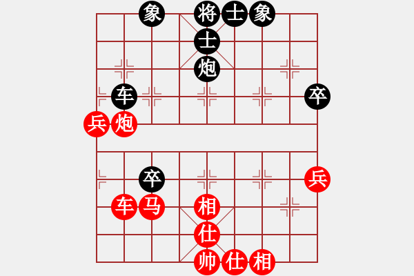 象棋棋譜圖片：我是毛毛蟲(3段)-勝-弈海奇兵(1段) - 步數：60 