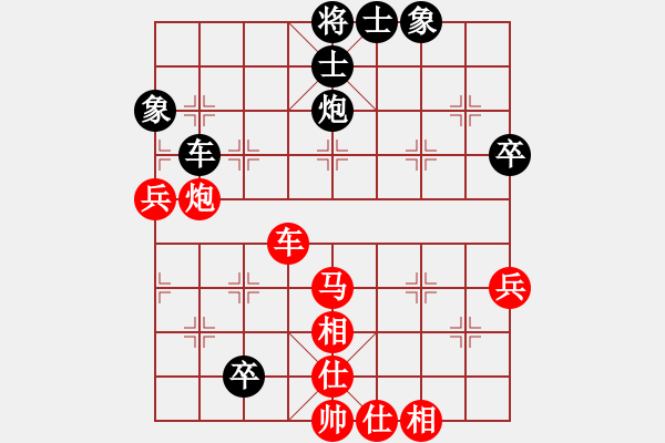 象棋棋譜圖片：我是毛毛蟲(3段)-勝-弈海奇兵(1段) - 步數：70 