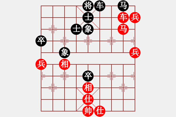 象棋棋譜圖片：久久戰(zhàn)高二(9段)-勝-福和雄(6段) - 步數(shù)：104 