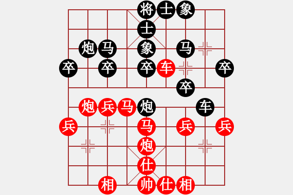 象棋棋譜圖片：久久戰(zhàn)高二(9段)-勝-福和雄(6段) - 步數(shù)：30 