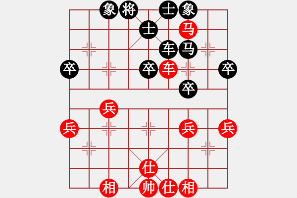 象棋棋譜圖片：久久戰(zhàn)高二(9段)-勝-福和雄(6段) - 步數(shù)：50 