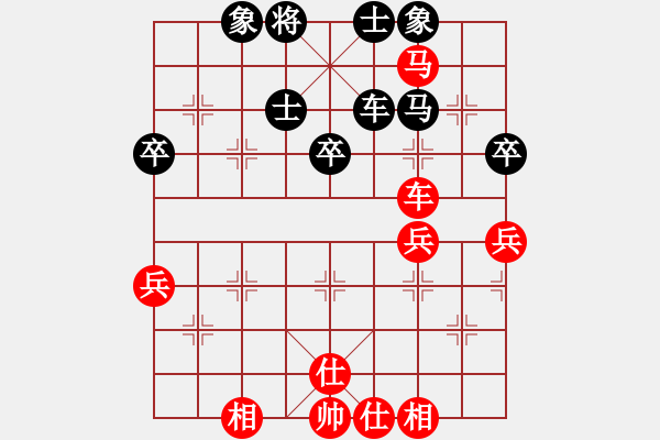 象棋棋譜圖片：久久戰(zhàn)高二(9段)-勝-福和雄(6段) - 步數(shù)：60 