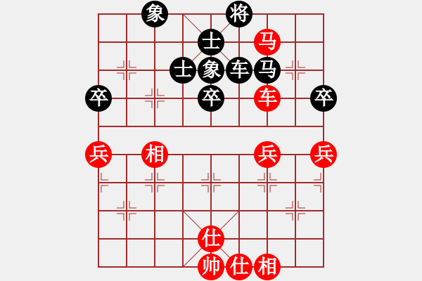 象棋棋譜圖片：久久戰(zhàn)高二(9段)-勝-福和雄(6段) - 步數(shù)：80 