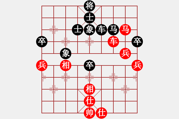 象棋棋譜圖片：久久戰(zhàn)高二(9段)-勝-福和雄(6段) - 步數(shù)：90 