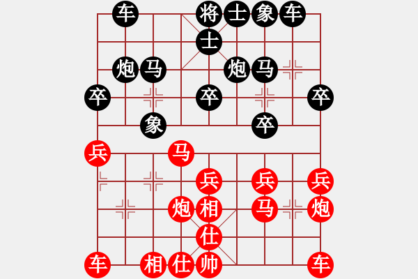 象棋棋譜圖片：第六輪渝中車新國先和沙坪壩許文學(xué) - 步數(shù)：20 