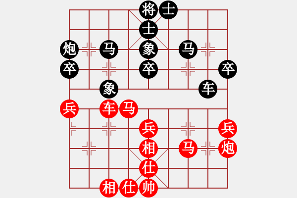 象棋棋譜圖片：第六輪渝中車新國先和沙坪壩許文學(xué) - 步數(shù)：40 