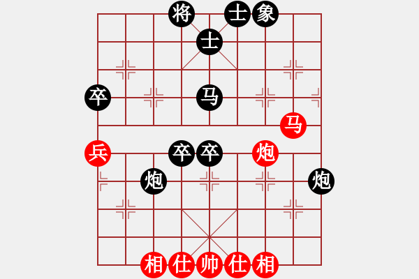 象棋棋譜圖片：后手挺7卒 不進七兵的急進中兵 - 步數(shù)：60 