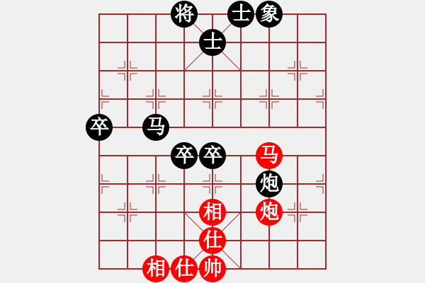 象棋棋譜圖片：后手挺7卒 不進七兵的急進中兵 - 步數(shù)：70 