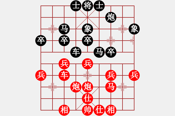 象棋棋譜圖片：皓程先和林洵20180120 - 步數(shù)：40 