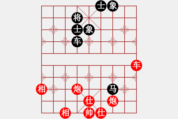 象棋棋谱图片：河北 李来群 胜 辽宁 李丛德 - 步数：190 