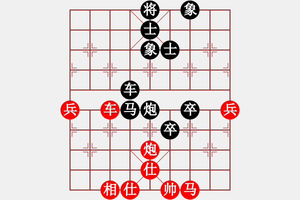 象棋棋譜圖片：華山對決(月將)-和-胡神(月將) - 步數(shù)：100 